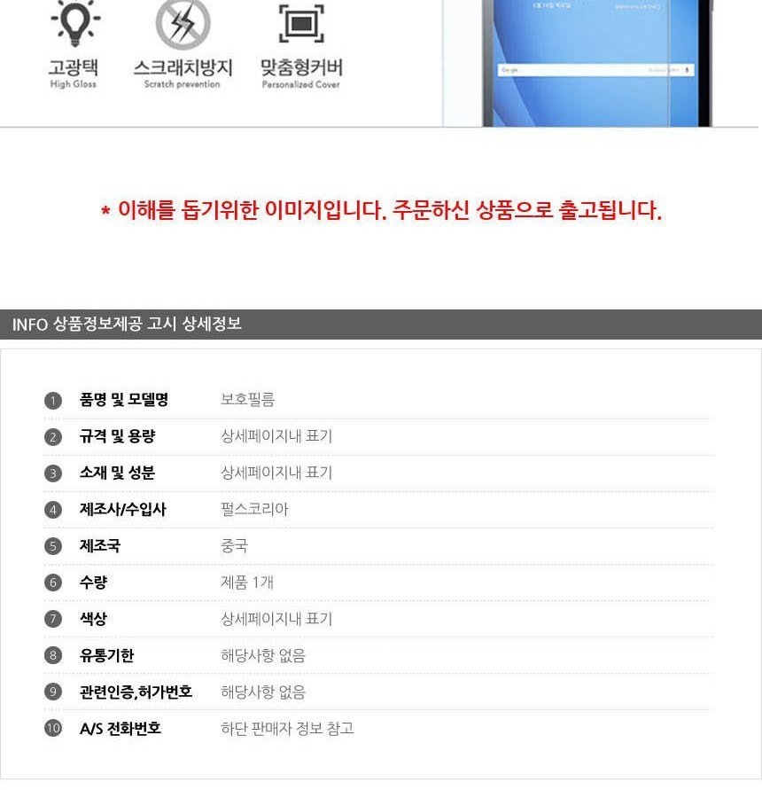 상품 상세 이미지