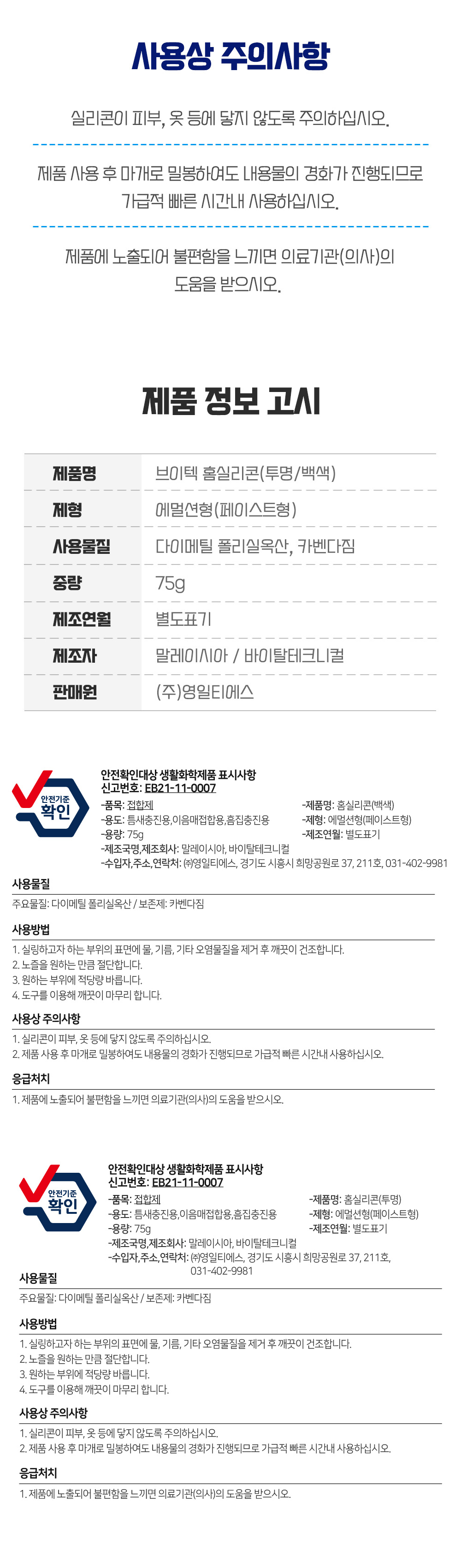 상품 상세 이미지