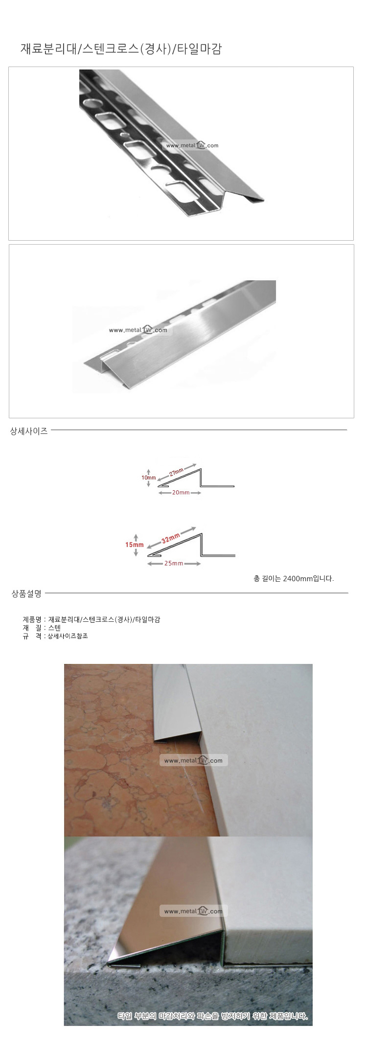 상품 상세 이미지