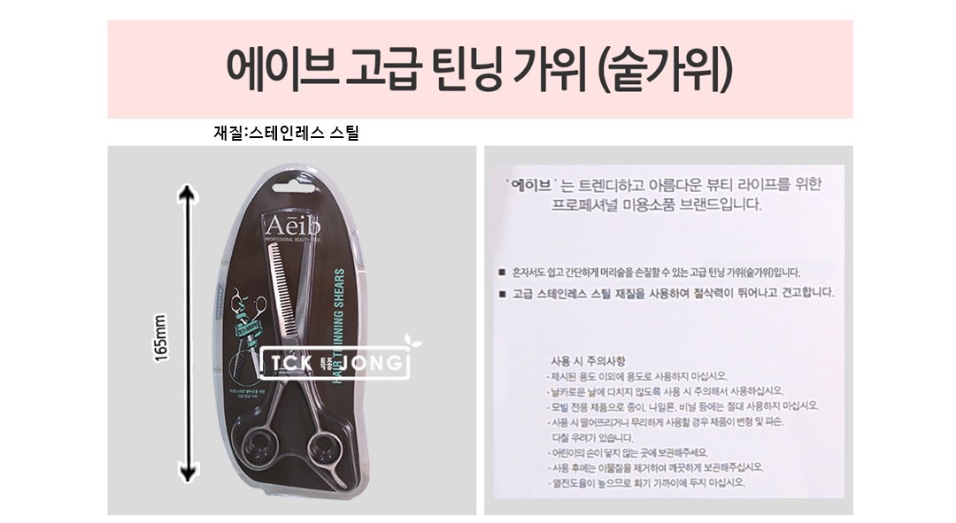 상품 상세 이미지