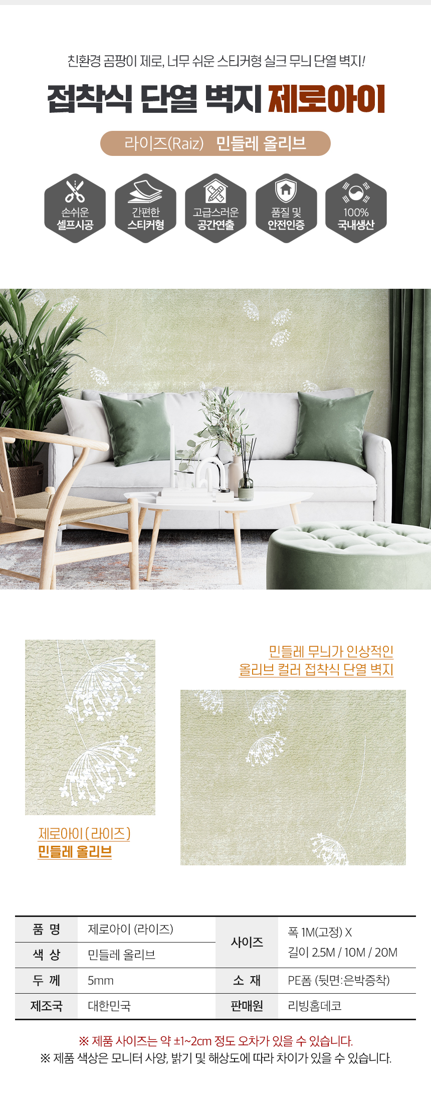 상품 상세 이미지