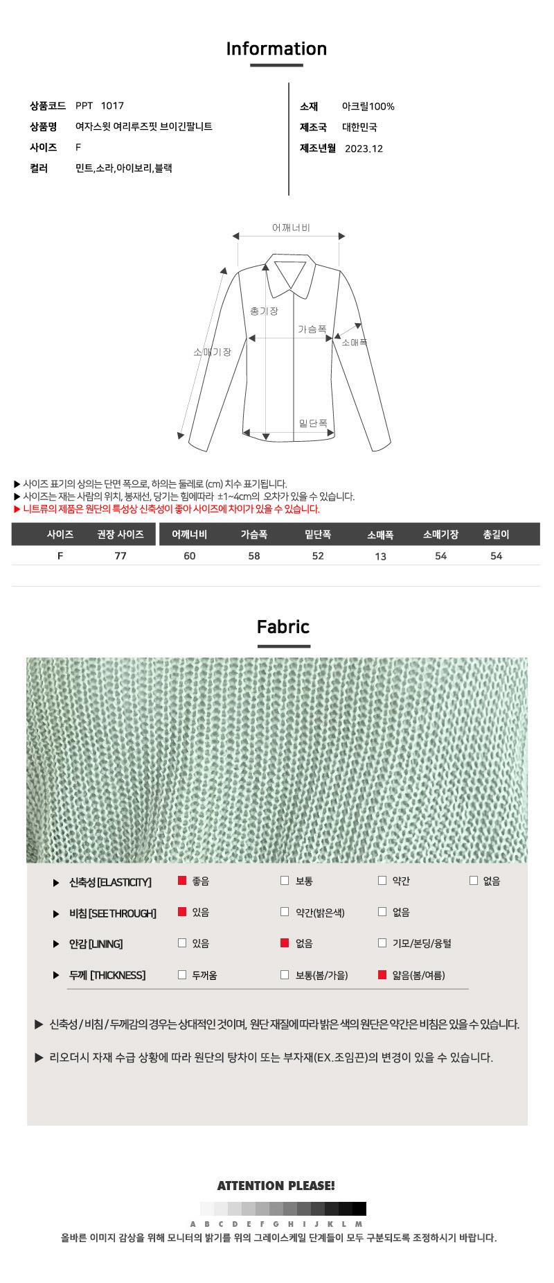 상품 상세 이미지