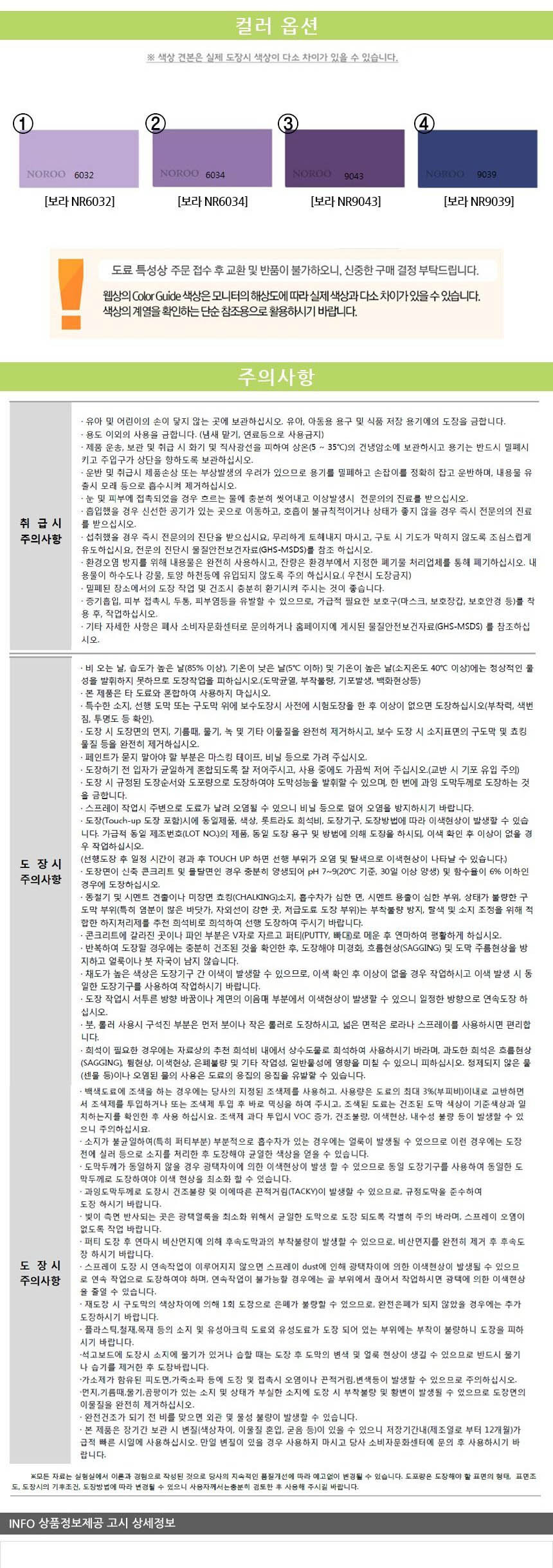 상품 상세 이미지