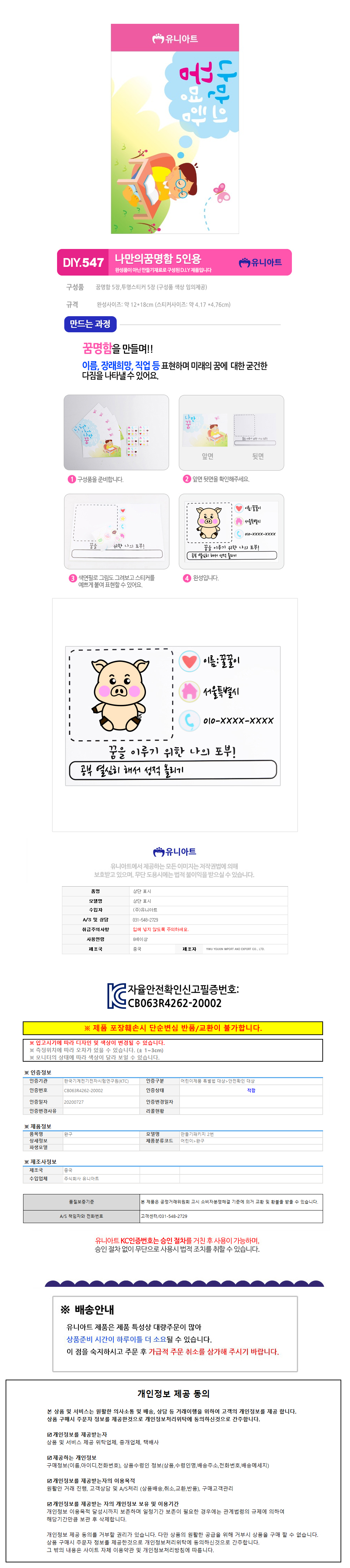 상품 상세 이미지