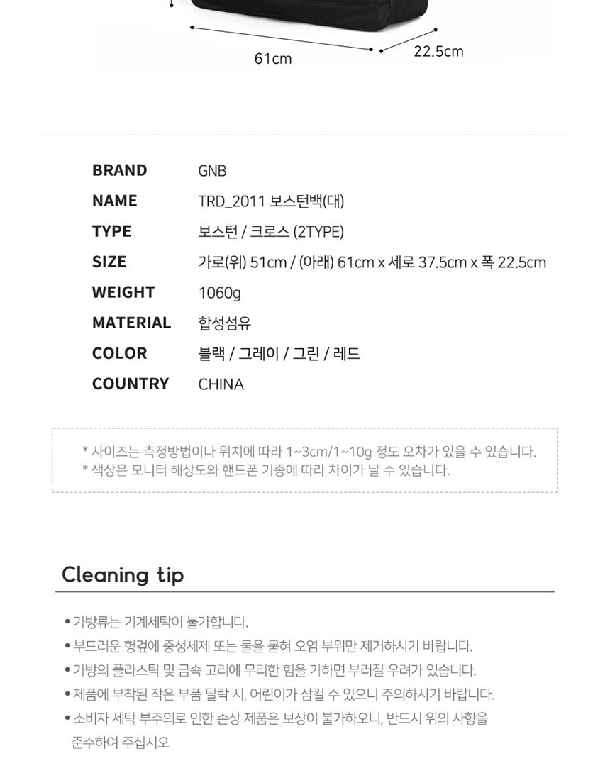 여행가방,10대가방