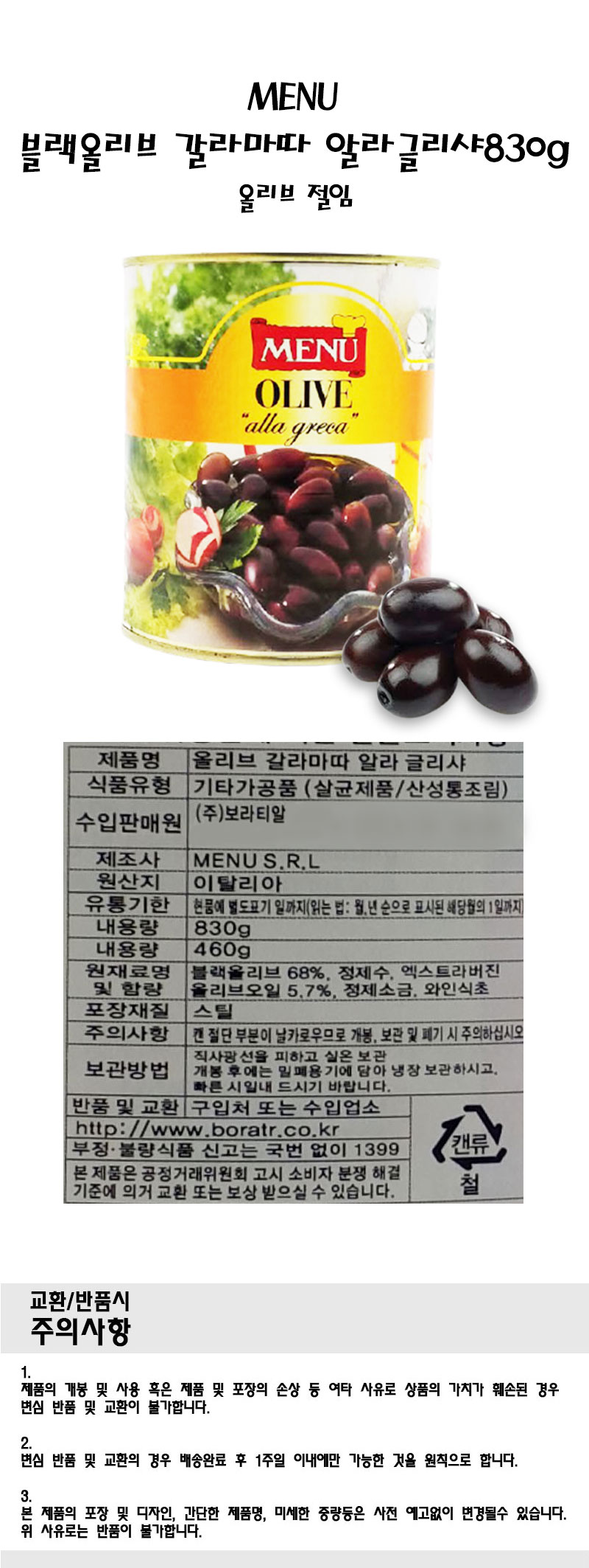 상품 상세 이미지