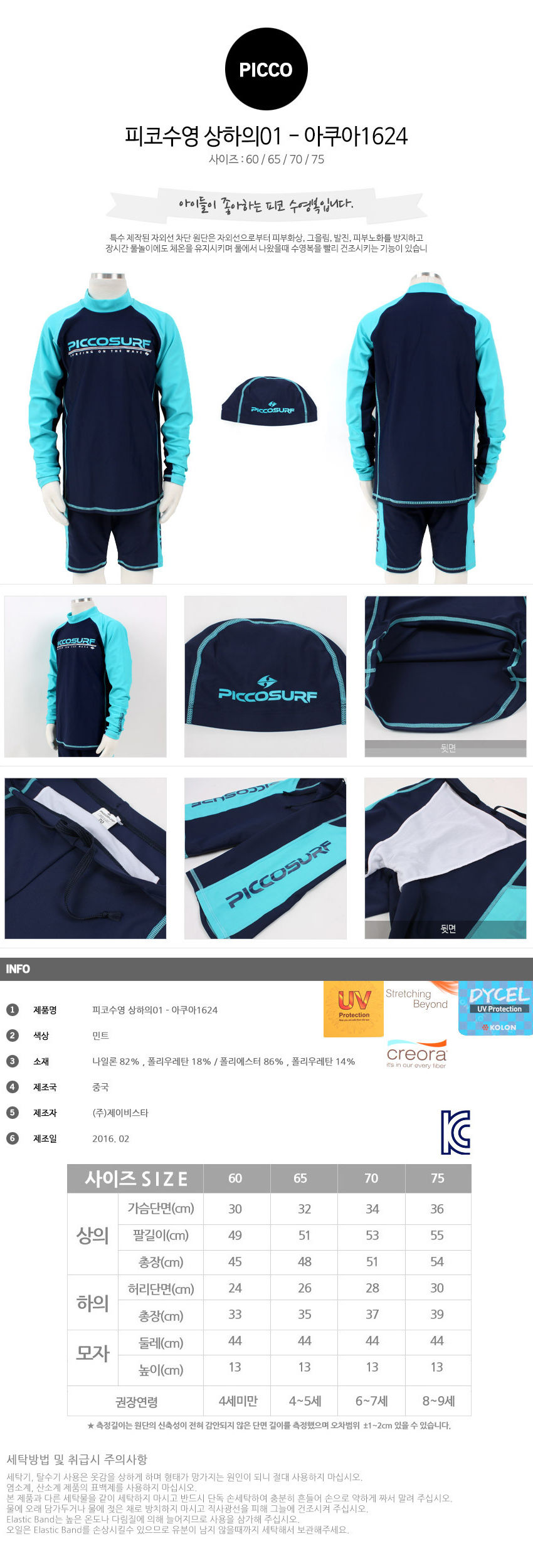 상품 상세 이미지