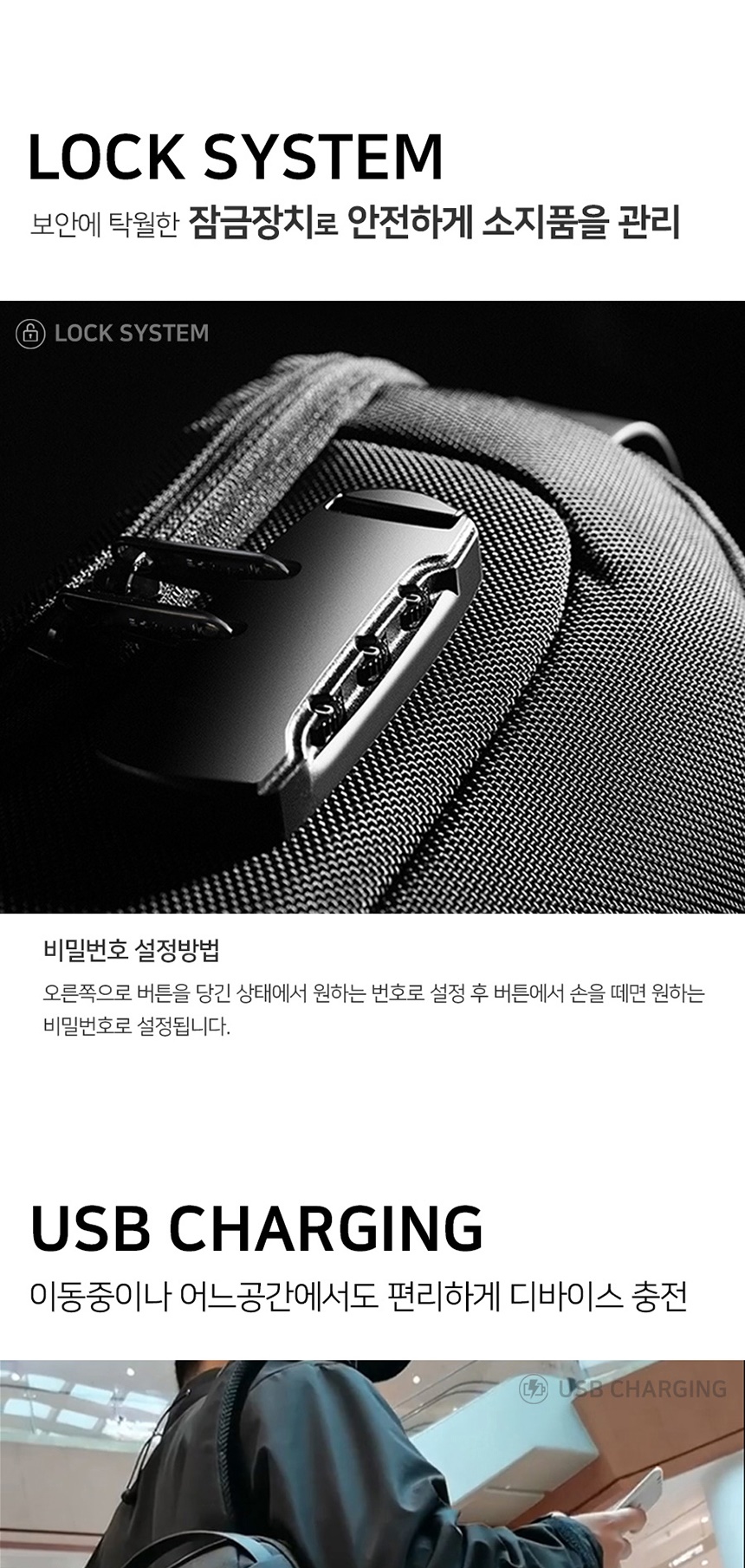 남자슬링백,가방,미니백,크로스백,숄더백