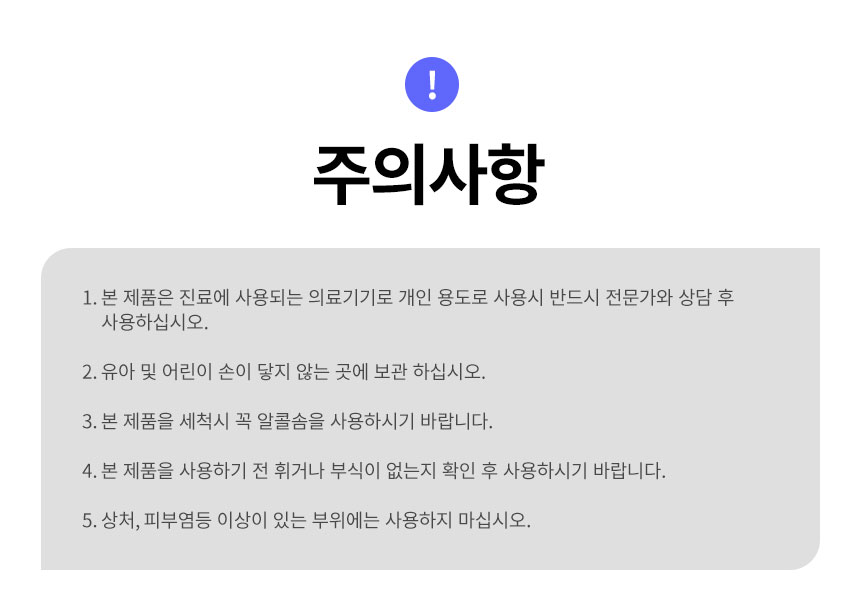 여드름꾹꾹_상세페이지_15.jpg