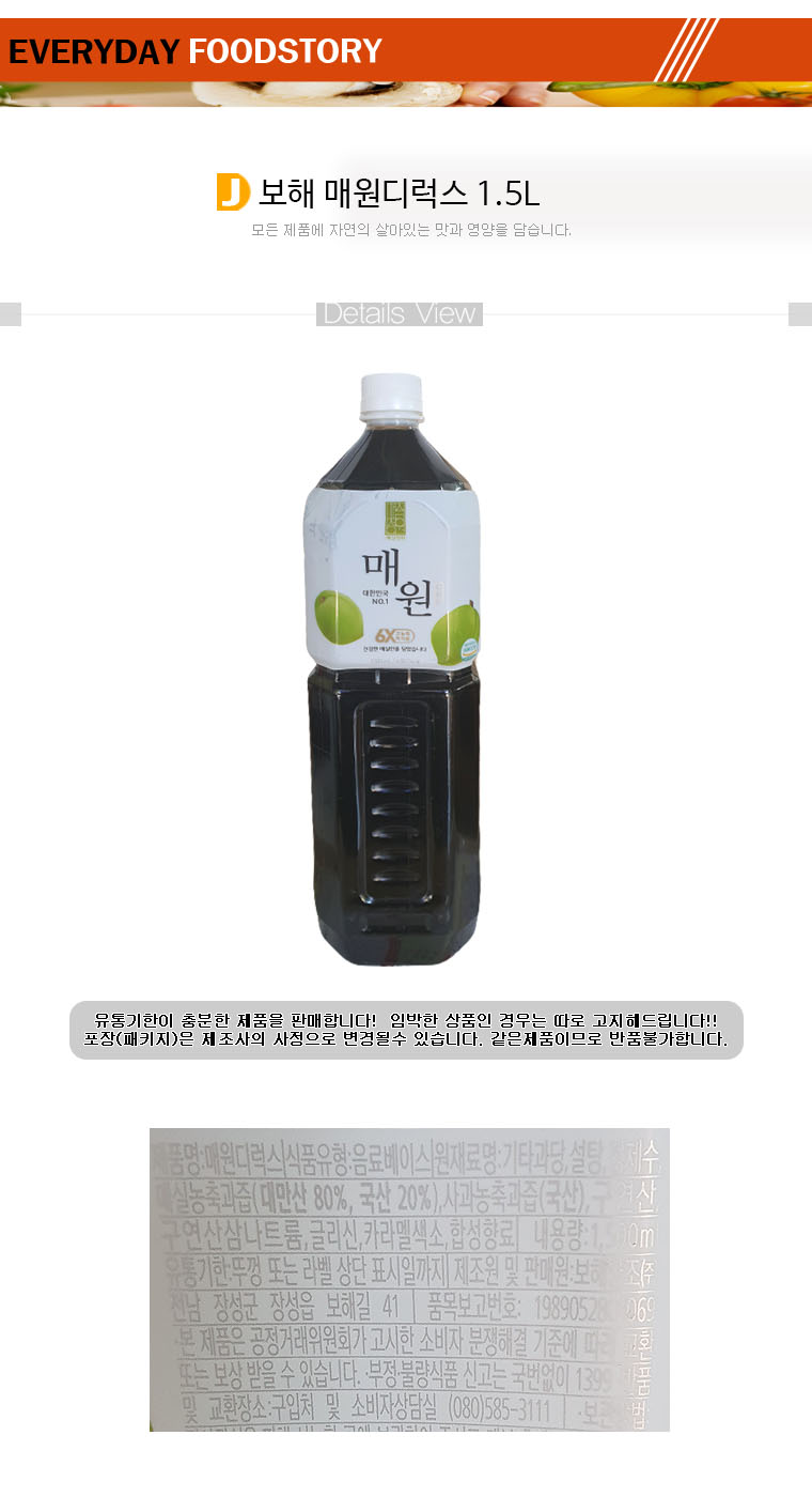 상품 상세 이미지