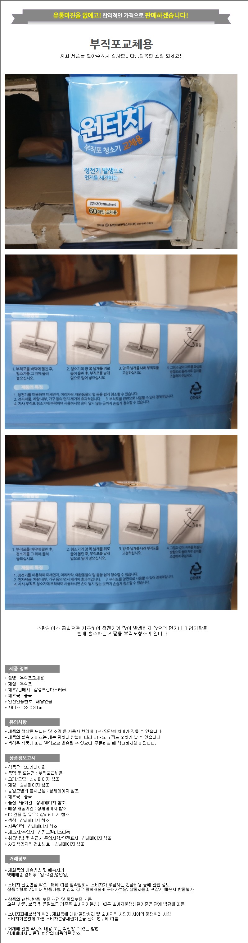상품 상세 이미지