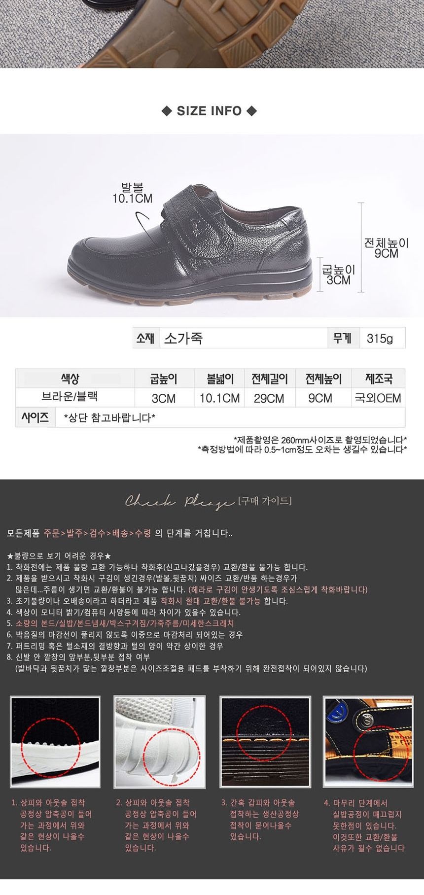 남자슈즈,남성신발,남성슈즈,남성옥스포트화,옥스포트화,패션신발,고급신발
