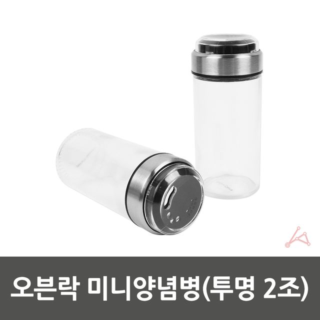 미니양념통 조미료통 간장통 - 이미지 3