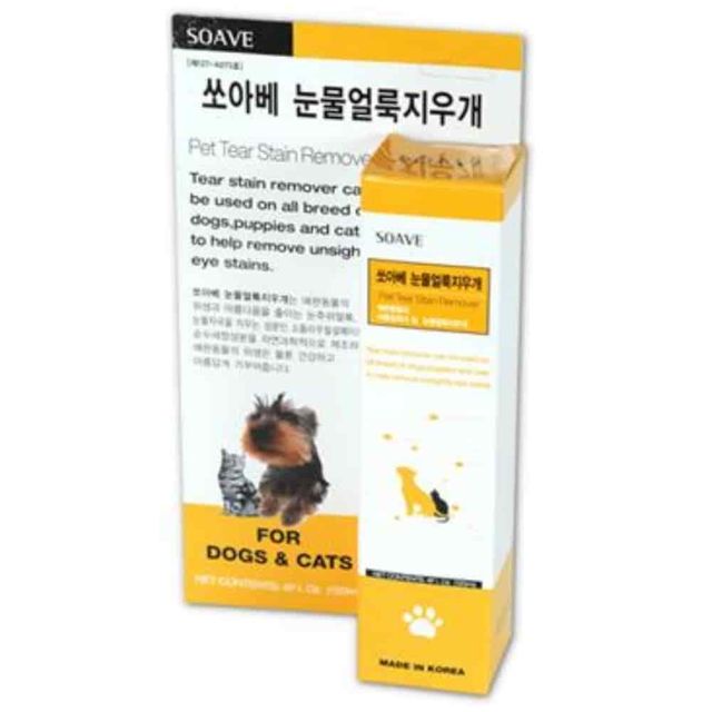 눈물얼룩지우개 120ml 강아지눈세정제 강아지눈물자국지우개 고양이눈물자국제거제 강아지눈물지우개
