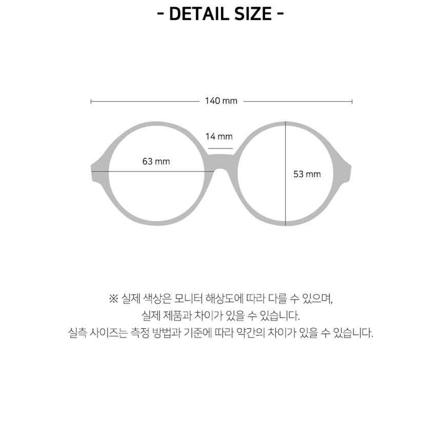선글라스남자