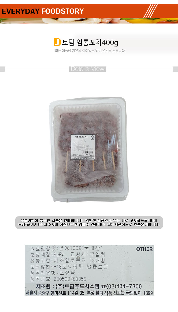 상품 상세 이미지
