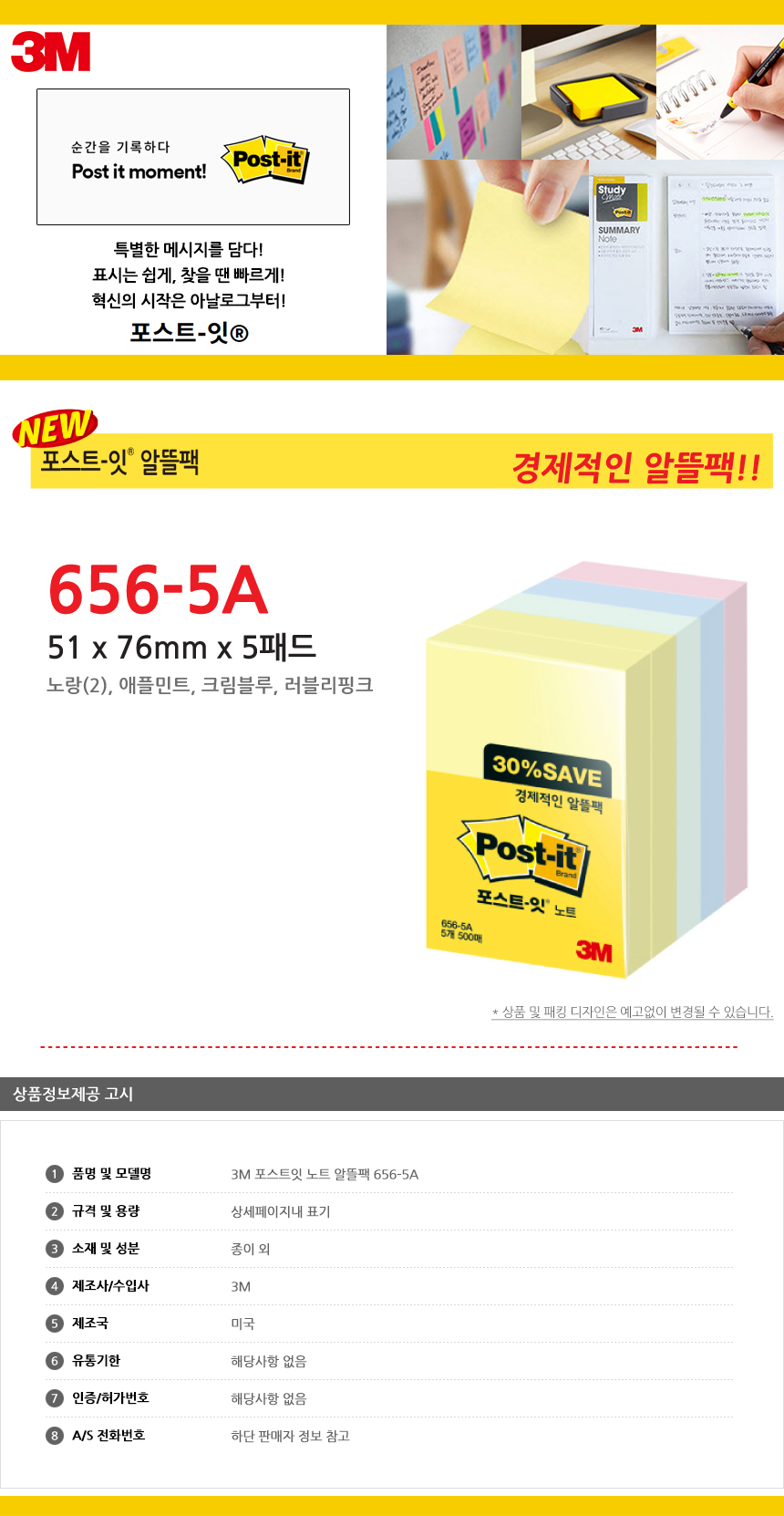 상품 상세 이미지