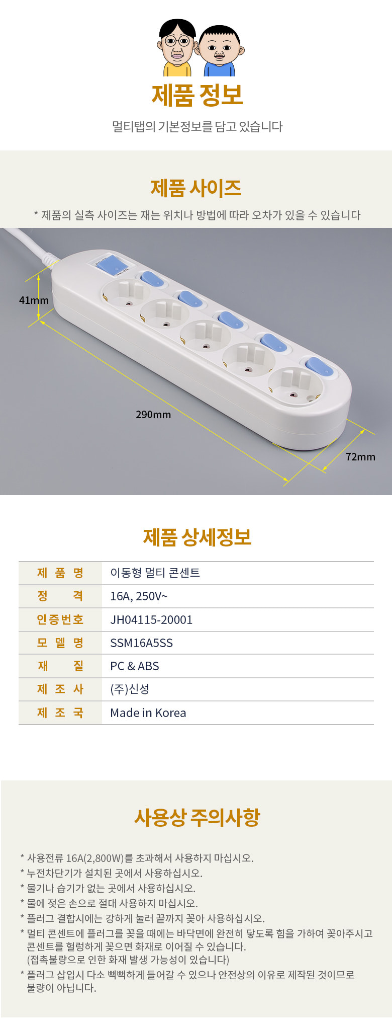 상품 상세 이미지