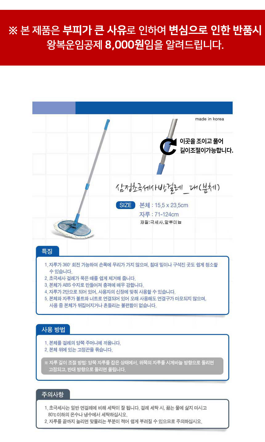 상품 상세 이미지