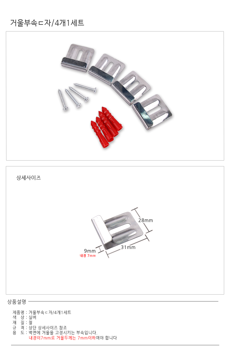 상품 상세 이미지