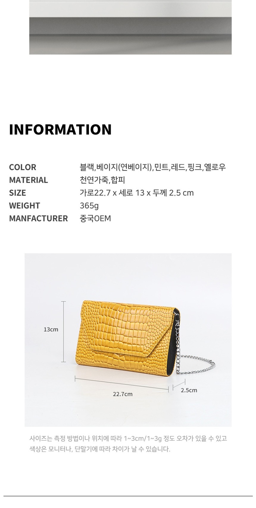 예쁜가방,가방쇼핑몰,데일리백,캐주얼백