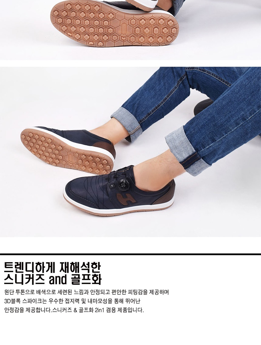 골프신발,골프용품선물,골프장비