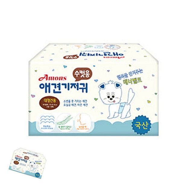 강아지팬티 반려견기저귀 수컷용 애견기저귀 대형견용 10매