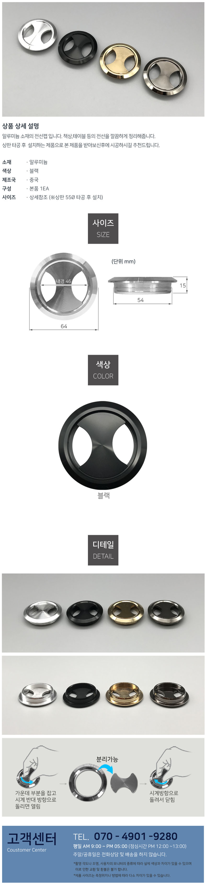 상품 상세 이미지