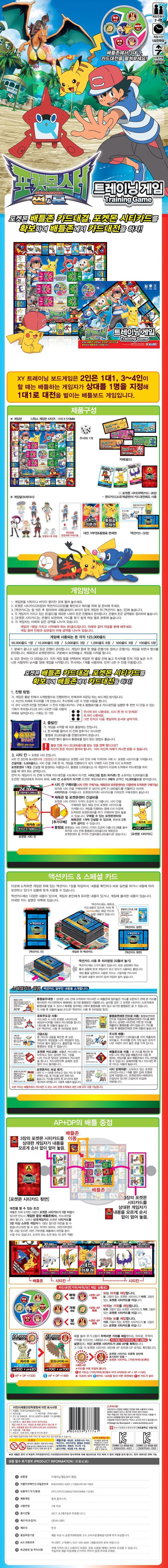 201904051554454249.jpg 상품 상세 이미지