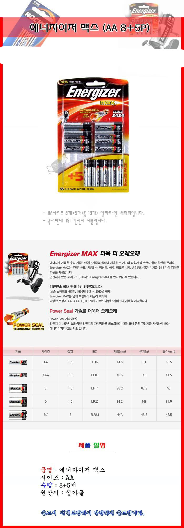 상품 상세 이미지