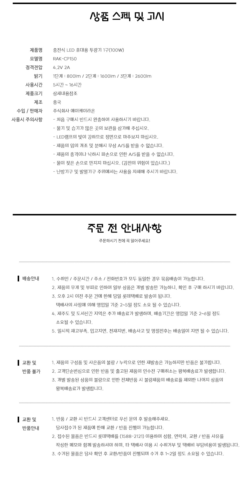 상품 상세 이미지
