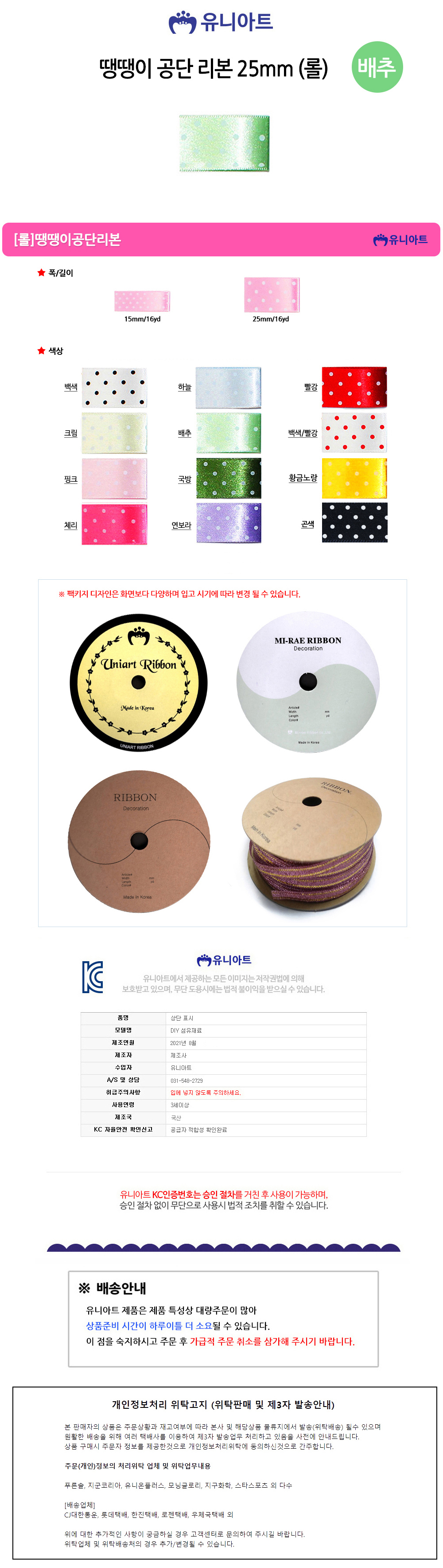 상품 상세 이미지