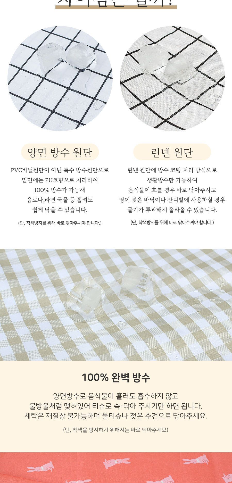 피크닉 양면방수돗자리_브라운체크 140x140(3-4인용) 캠핑매트 여행용매트 휴대용매트 차박돗자리 소풍매트 캠핑돗자리 다용도돗자리 돗자리 등산매트 등산돗자리