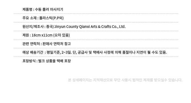 상품 상세 이미지