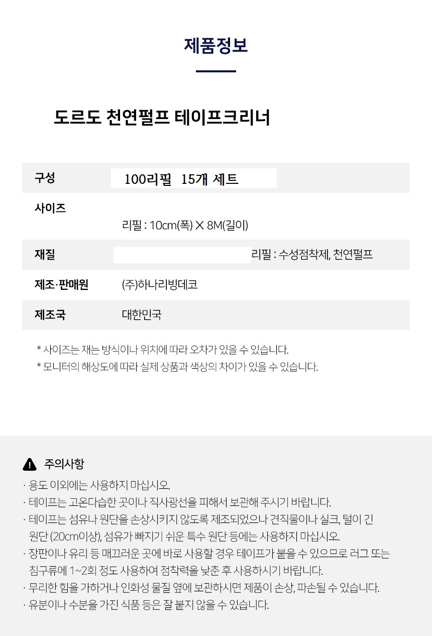 상품 상세 이미지