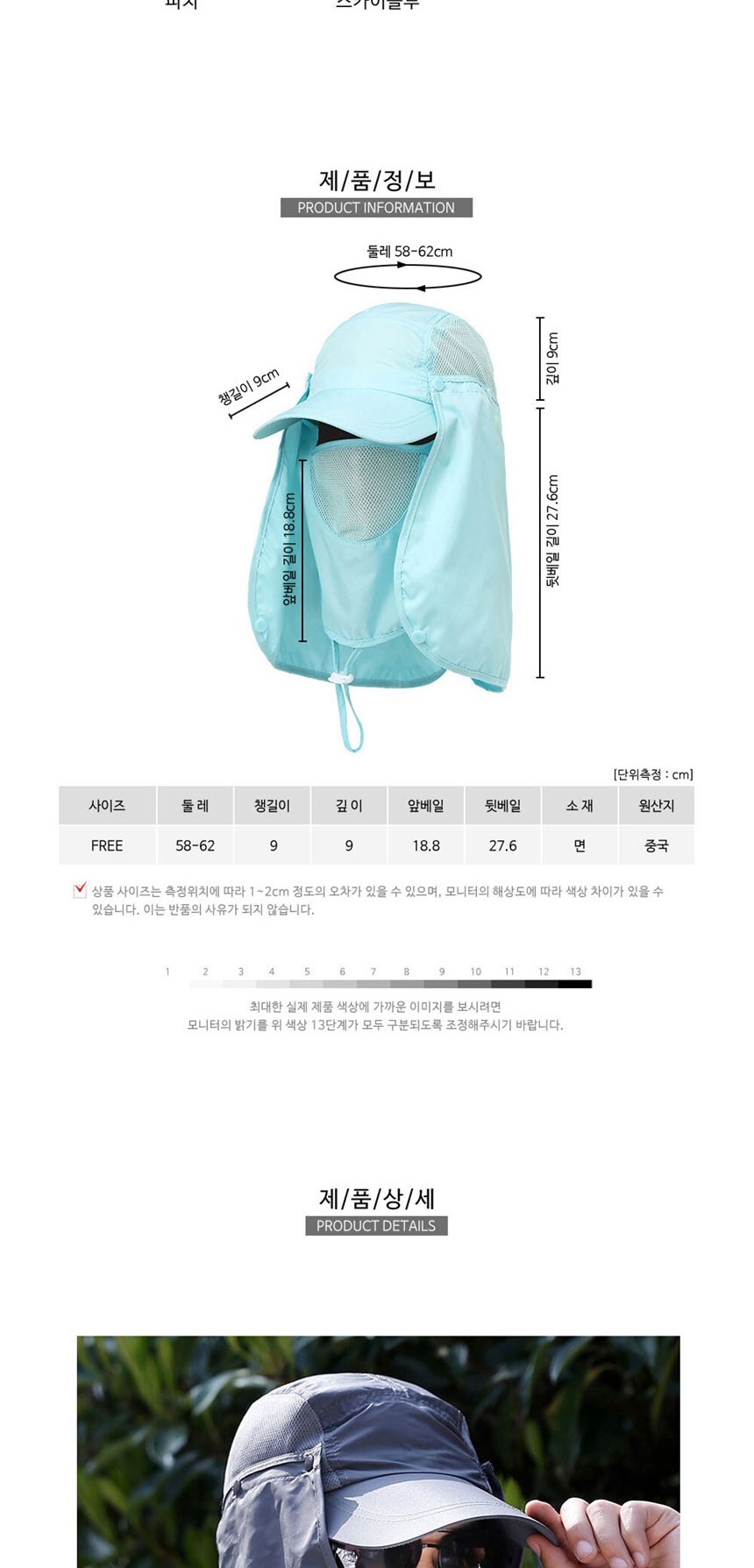 여성썬캡,여름모자
