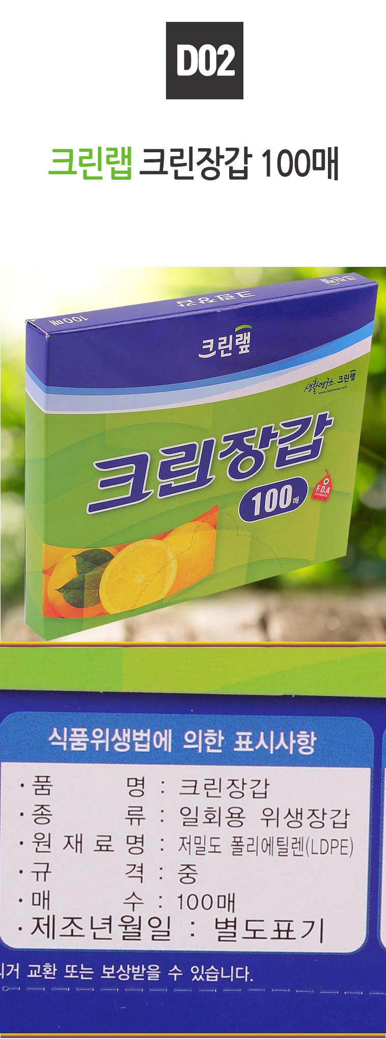 상품 상세 이미지