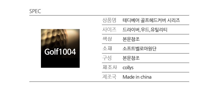 상품 상세 이미지