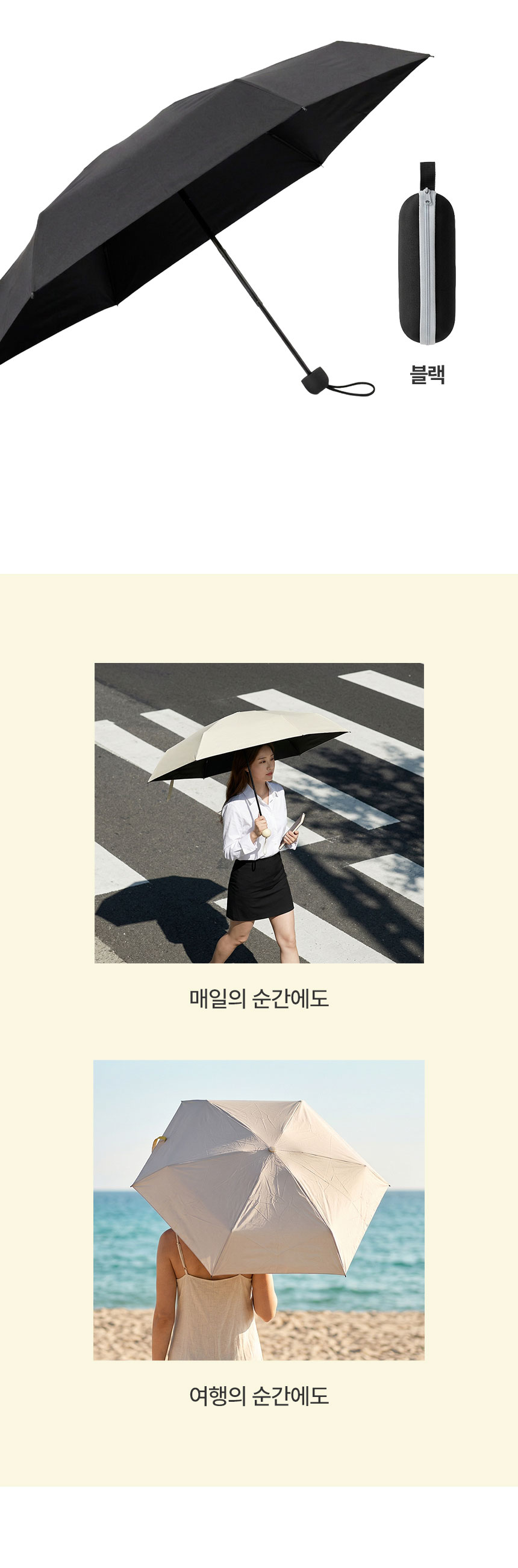 상세페이지