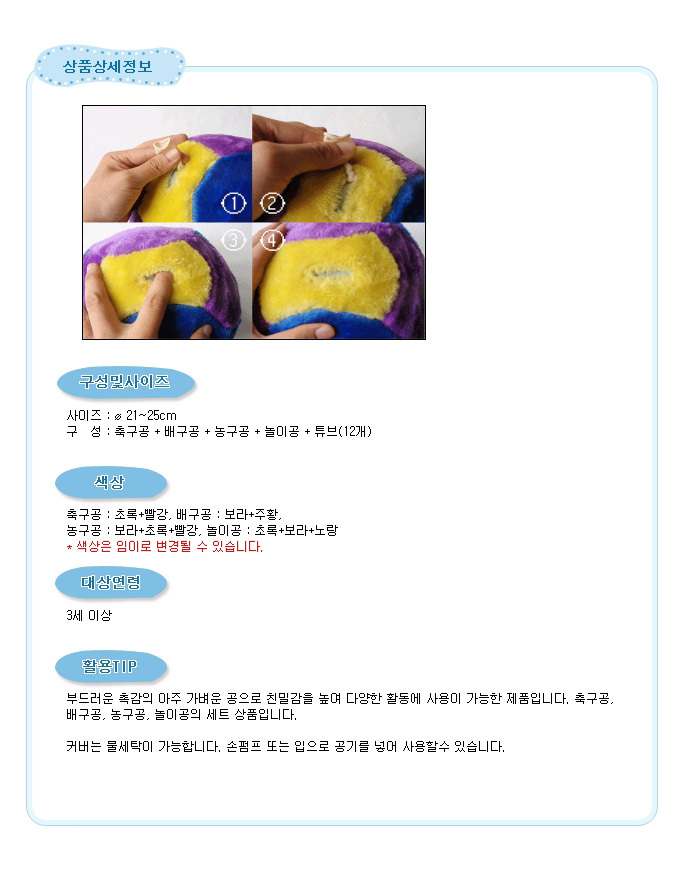 상품 상세 이미지