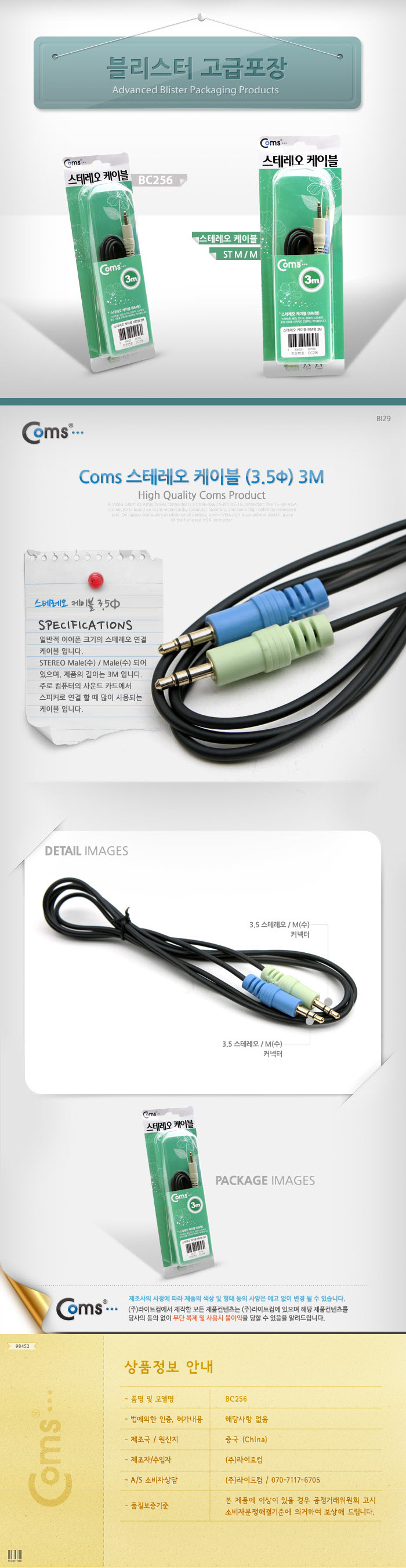 상품 상세 이미지