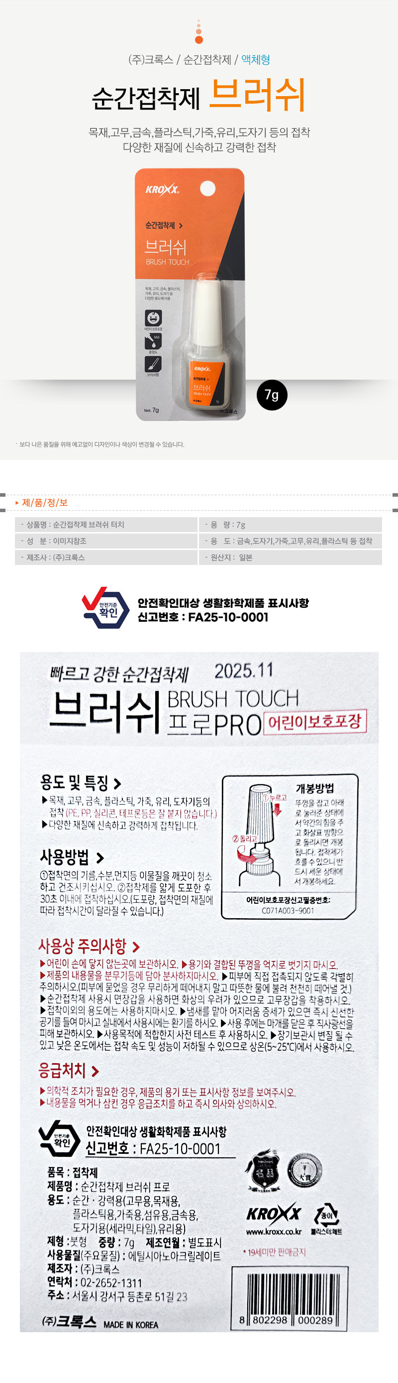 상품 상세 이미지