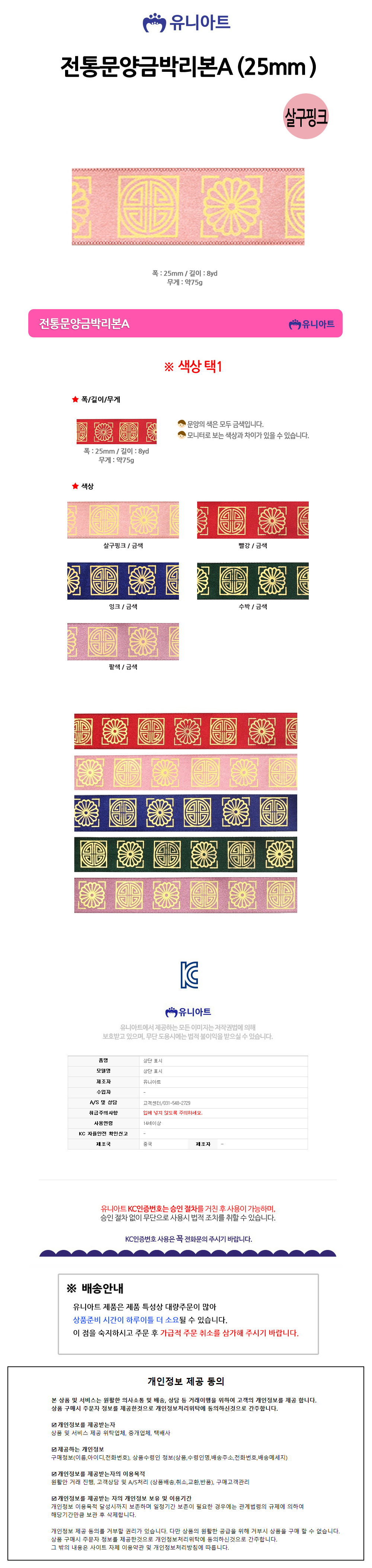 상품 상세 이미지