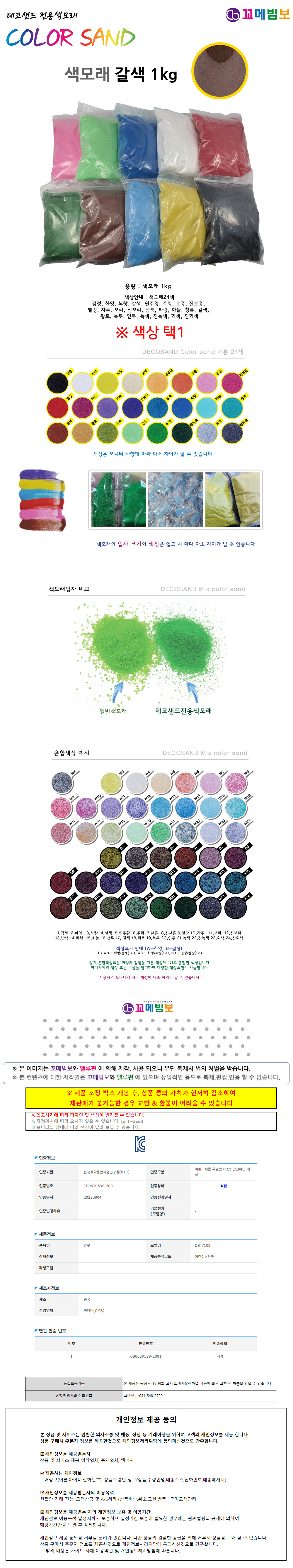 상품 상세 이미지