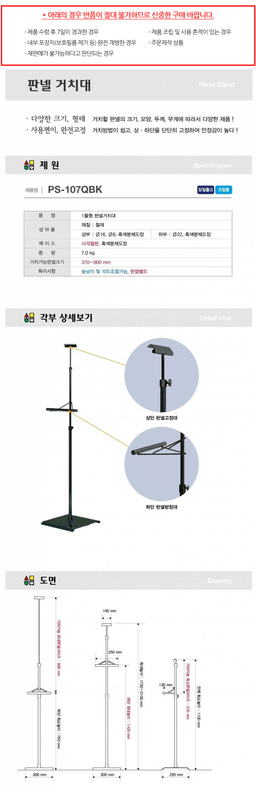 상품 상세 이미지