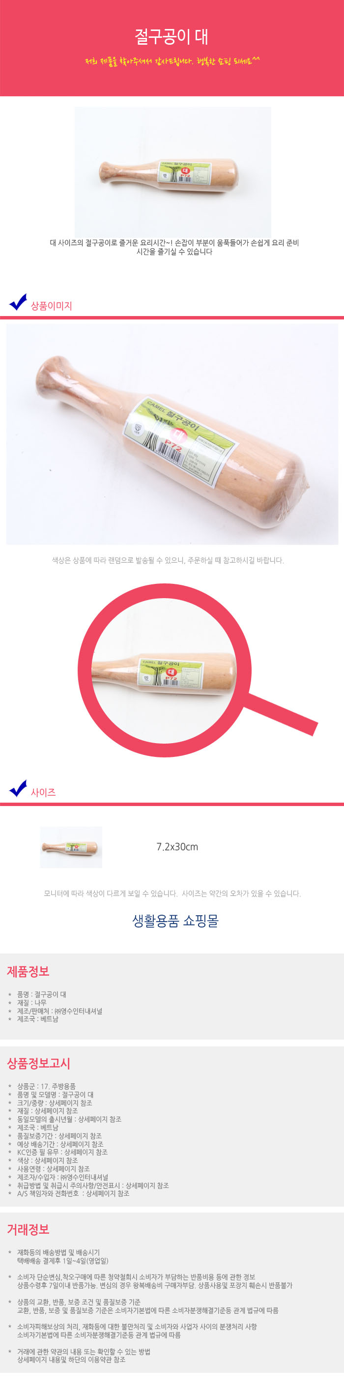 상품 상세 이미지