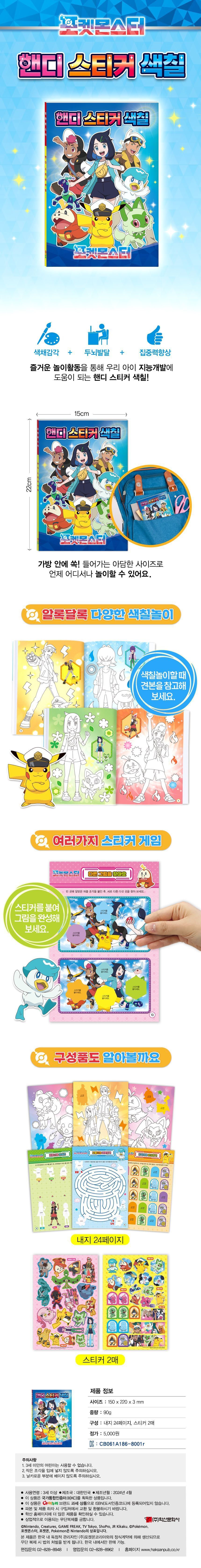 202404241713944520.jpg 상품 상세 이미지