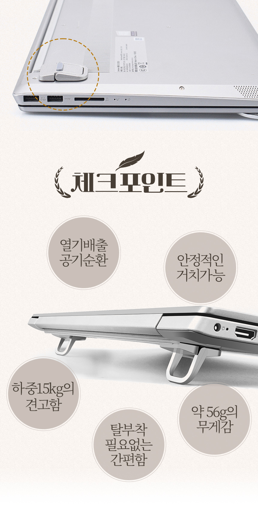 노트북발열_03.jpg
