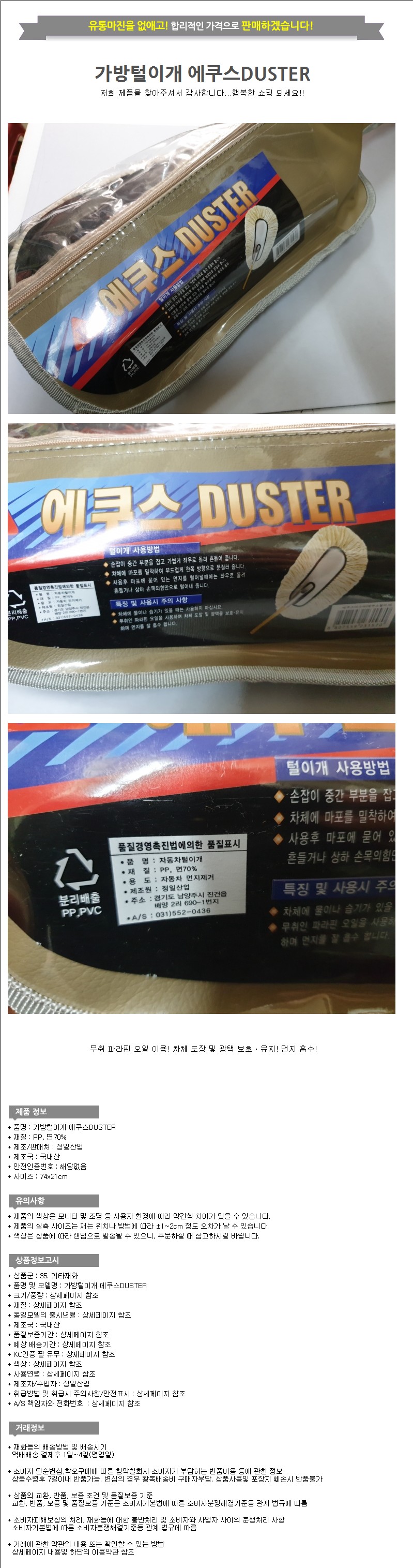 상품 상세 이미지