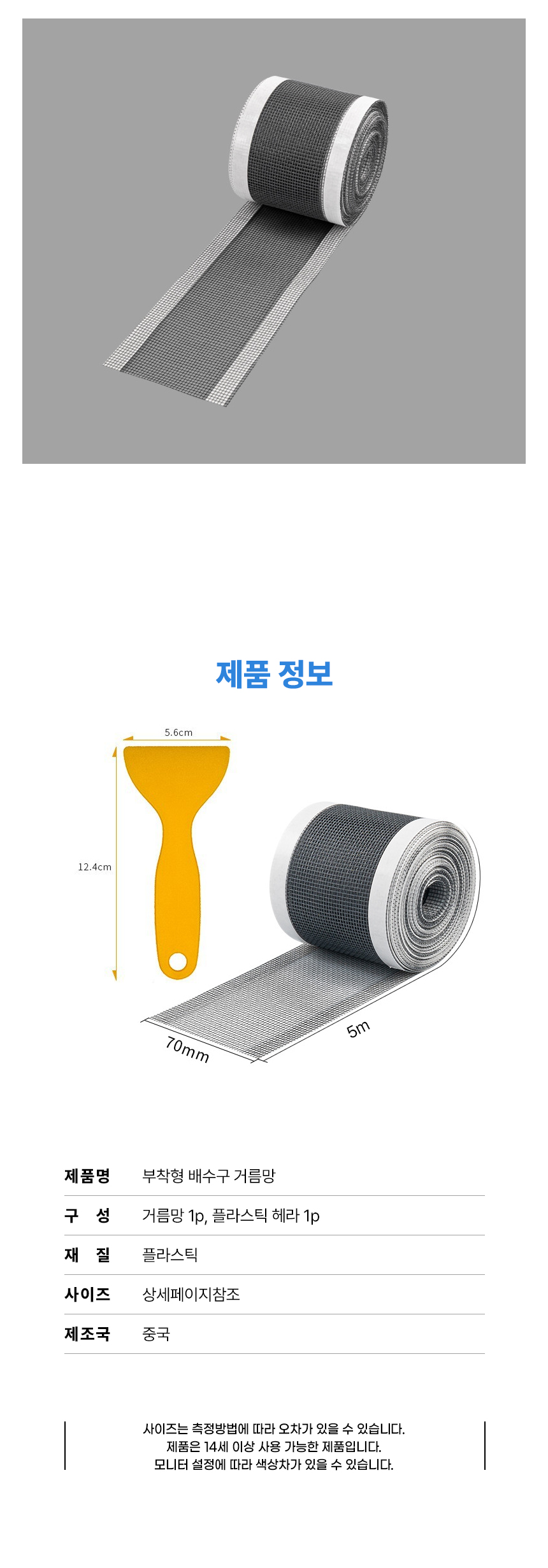 상품 상세 이미지